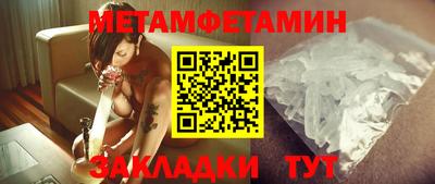 мяу мяу мука Балашиха