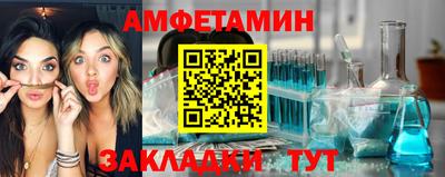 таблы Гусь-Хрустальный
