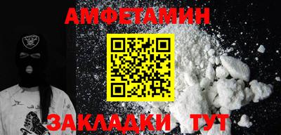 таблы Гусь-Хрустальный