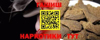 наркотики Гусиноозёрск