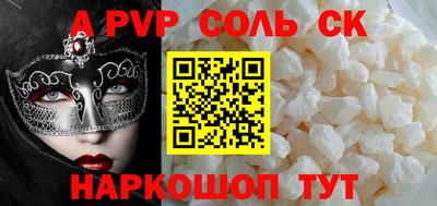 таблы Гусь-Хрустальный