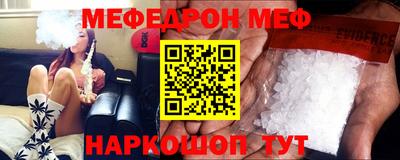 таблы Гусь-Хрустальный