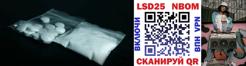 Лсд 25 экстази ecstasy  где найти   Краснокаменск 