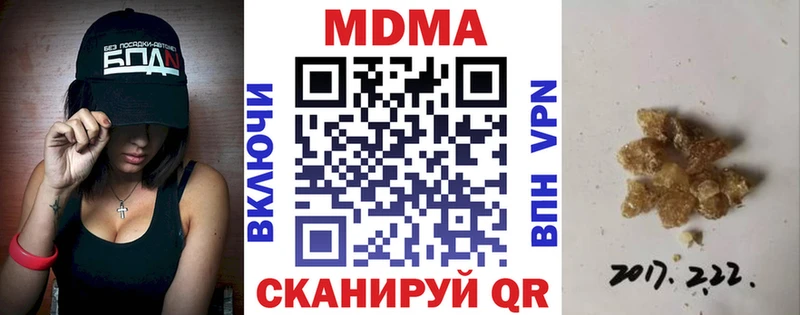 MDMA кристаллы  дарнет шоп  Краснокаменск 