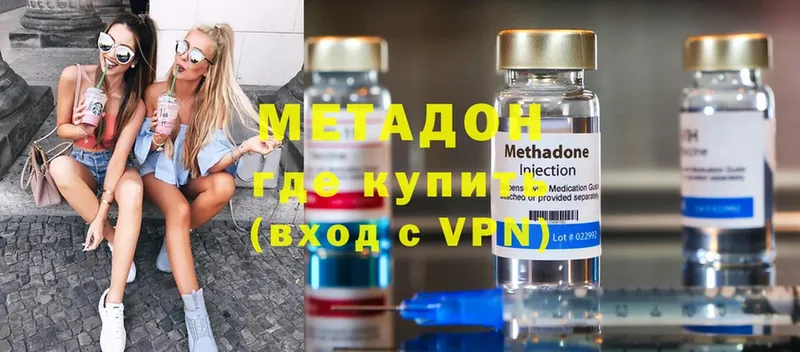 наркошоп  маркетплейс официальный сайт  МЕТАДОН methadone  Краснокаменск  ОМГ ОМГ ссылка 