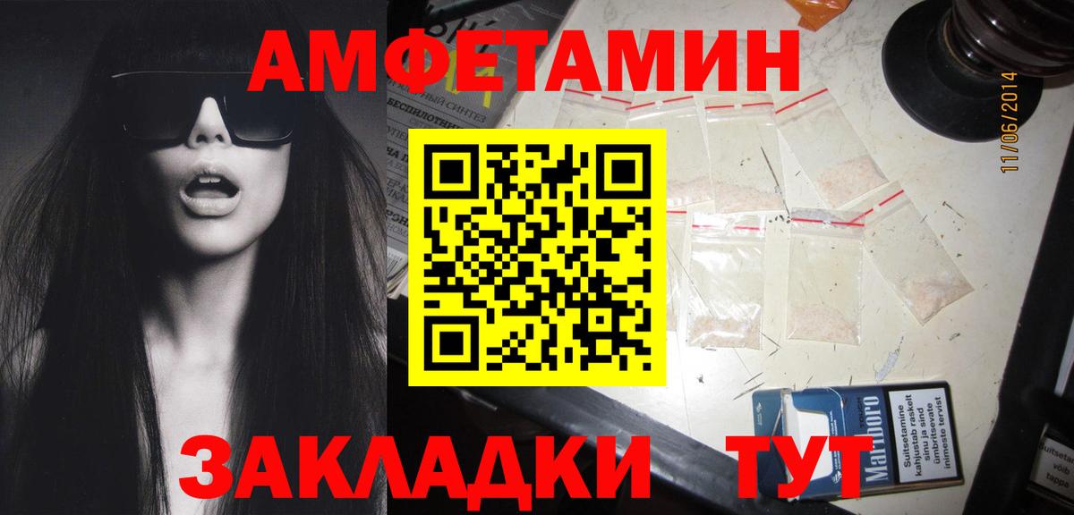 Метамфетамин Methamphetamine Краснокаменск