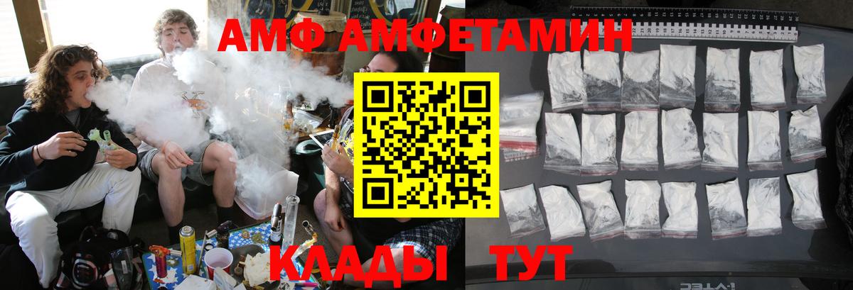 Краснокаменск  Первитин винт  Вход с VPN  Первитин винт 