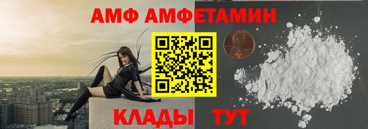 Метамфетамин пудра Краснокаменск