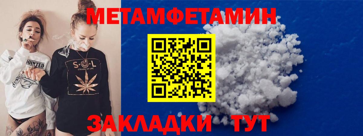 Каннабис  Каннабис  КОКАИН  Альфа ПВП  Краснокаменск  25-NBOMe  Амфетамин  MDMA  Ляпка  Мяу-Мяу  Вход с VPN  Меф 