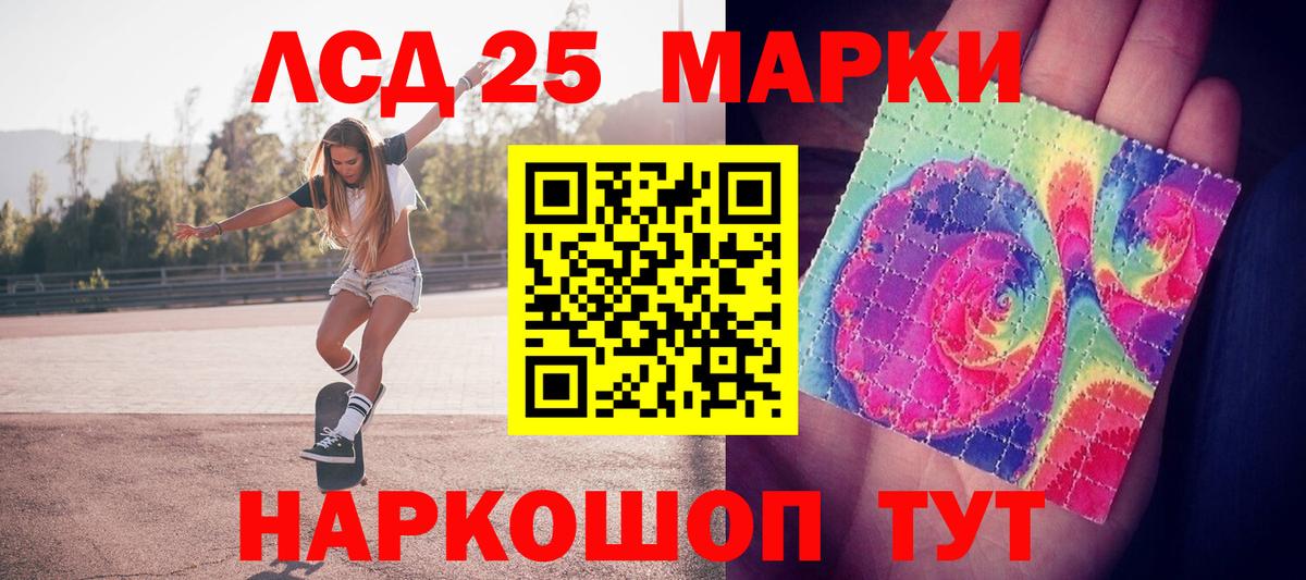 ГАШ  Конопля  Краснокаменск  Alpha PVP СК   Вход с VPN  Меф кристаллы 