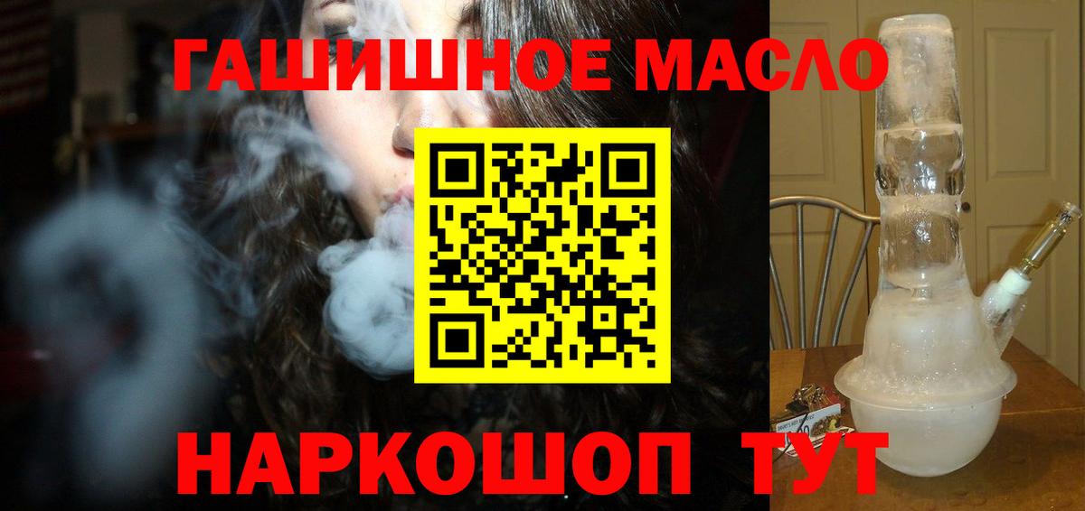 ТГК вейп с тгк  Краснокаменск  Дистиллят ТГК гашишное масло 