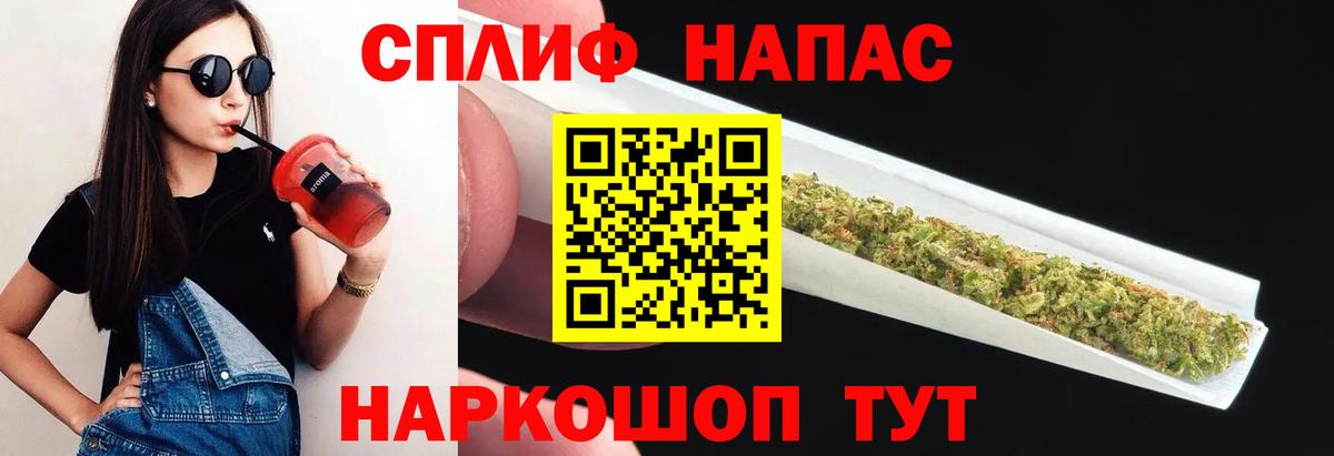 Марихуана конопля Краснокаменск